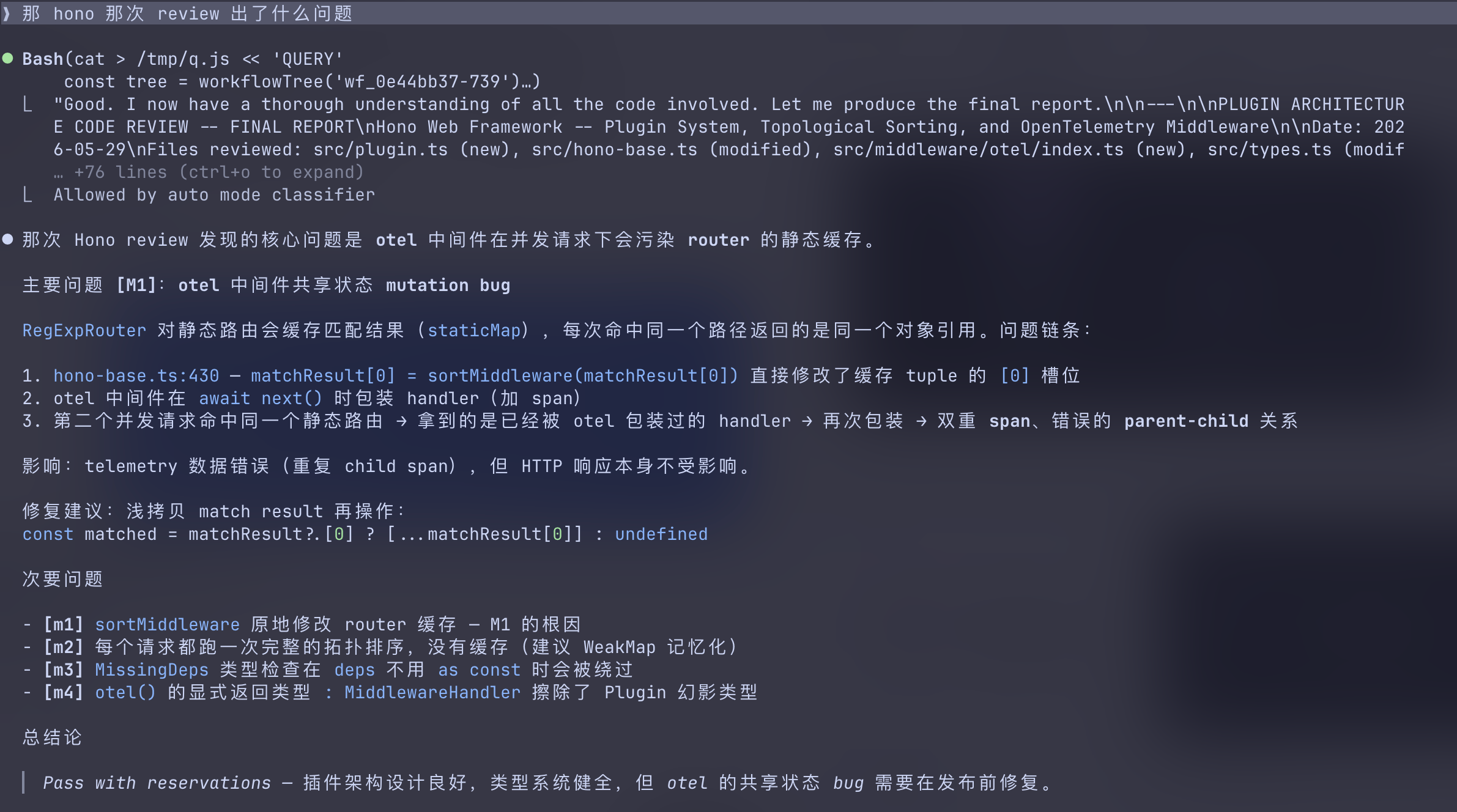 Obelisk App